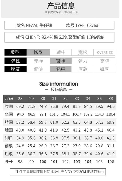 Product information sheet