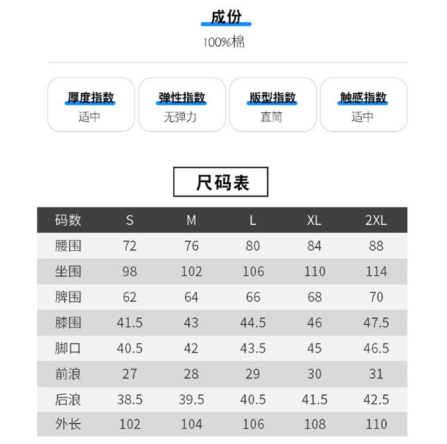 Product information sheet