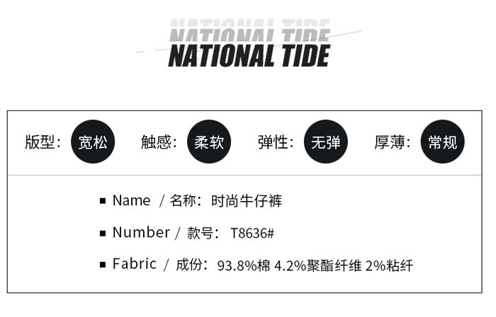 Product information sheet
