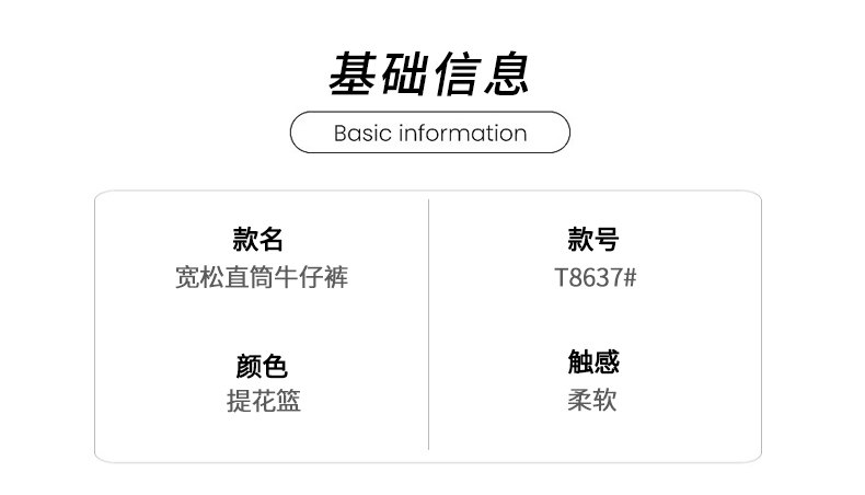 8637 size chart