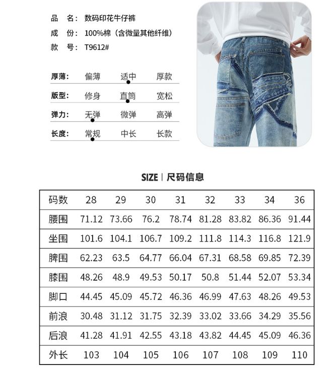Product information sheet