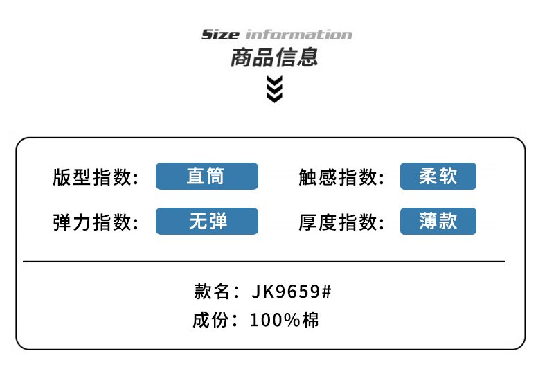 9659 size chart