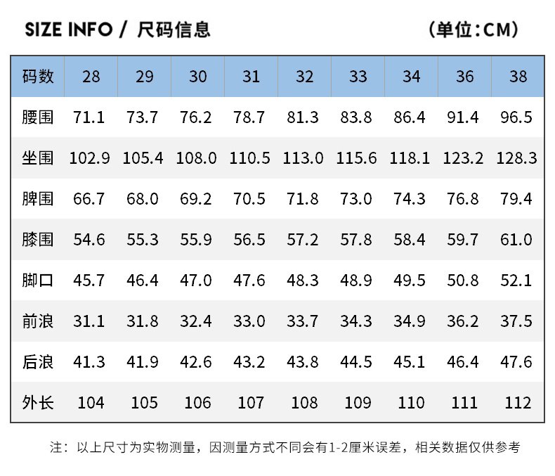 9659 size chart
