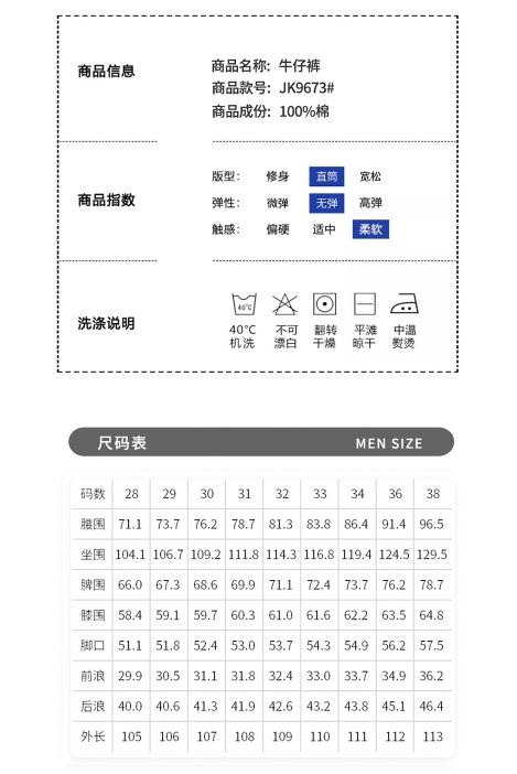 Product information sheet