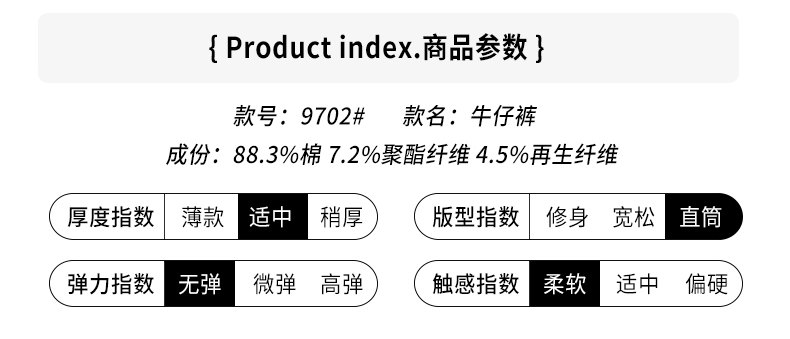9702 size chart