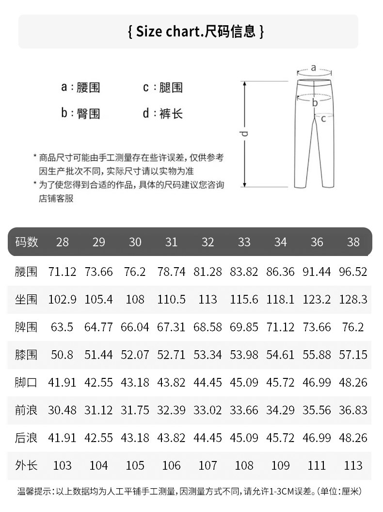 9702 size chart